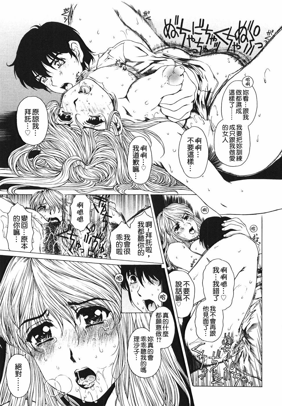 TLG_004_039