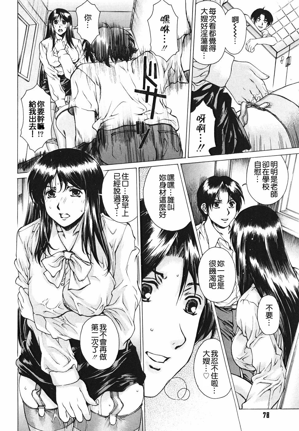 TLG_004_078
