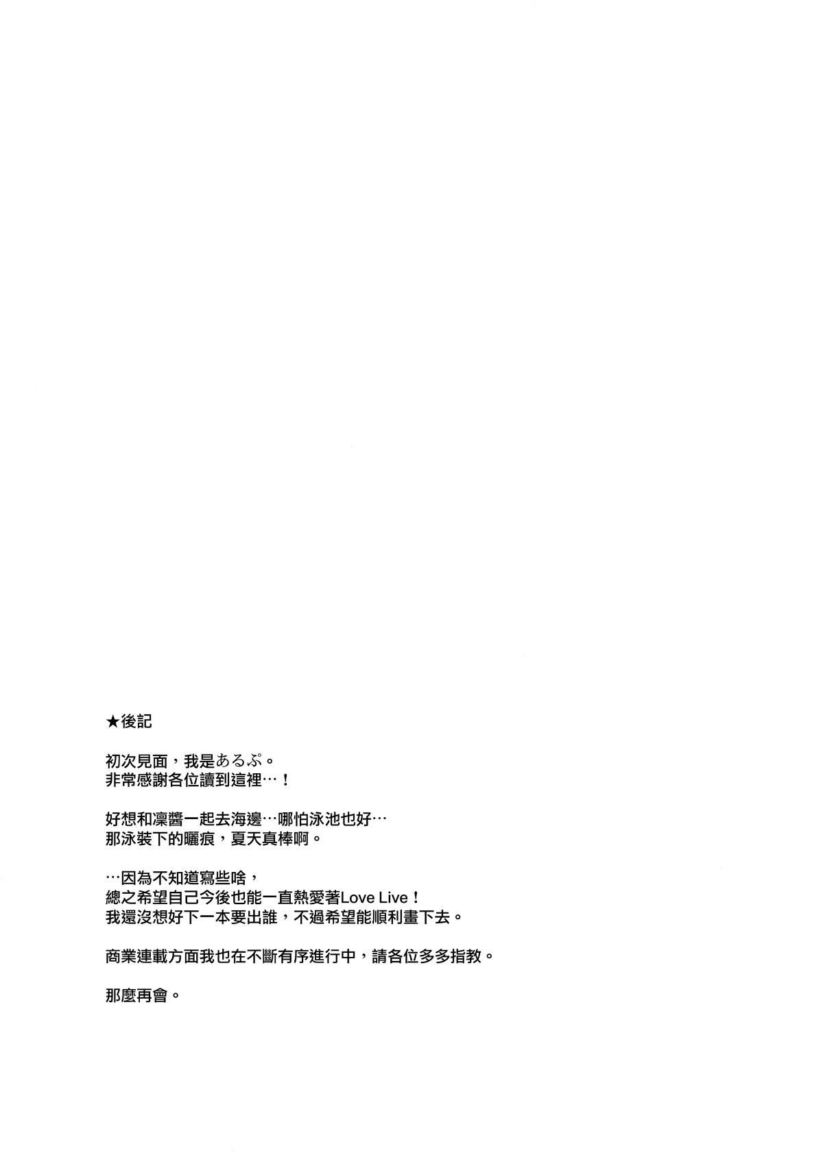 MJK-17-T691-033