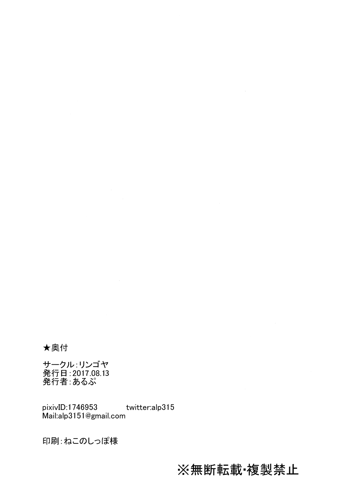 MJK-17-T691-034