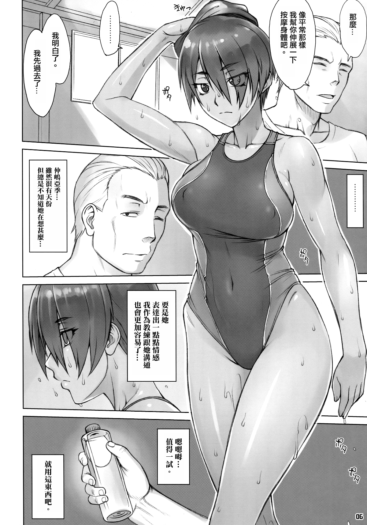 Scan_05