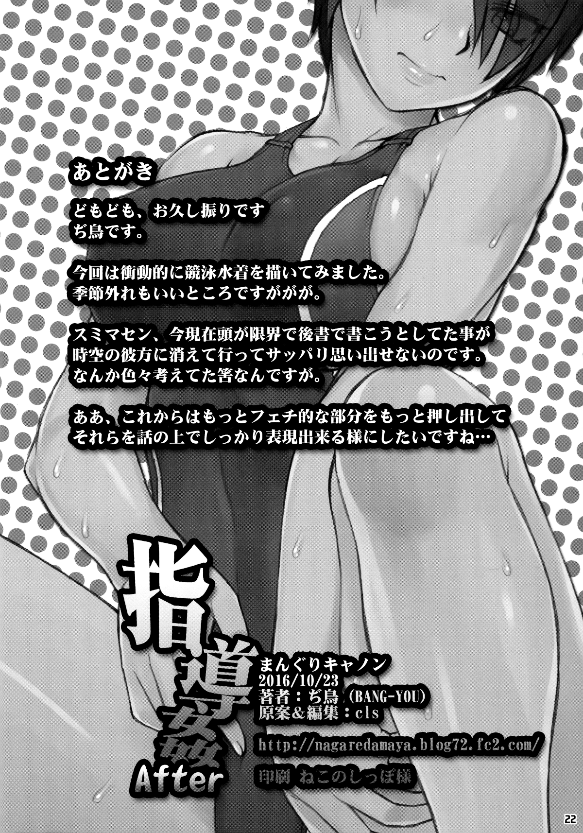 Scan_21