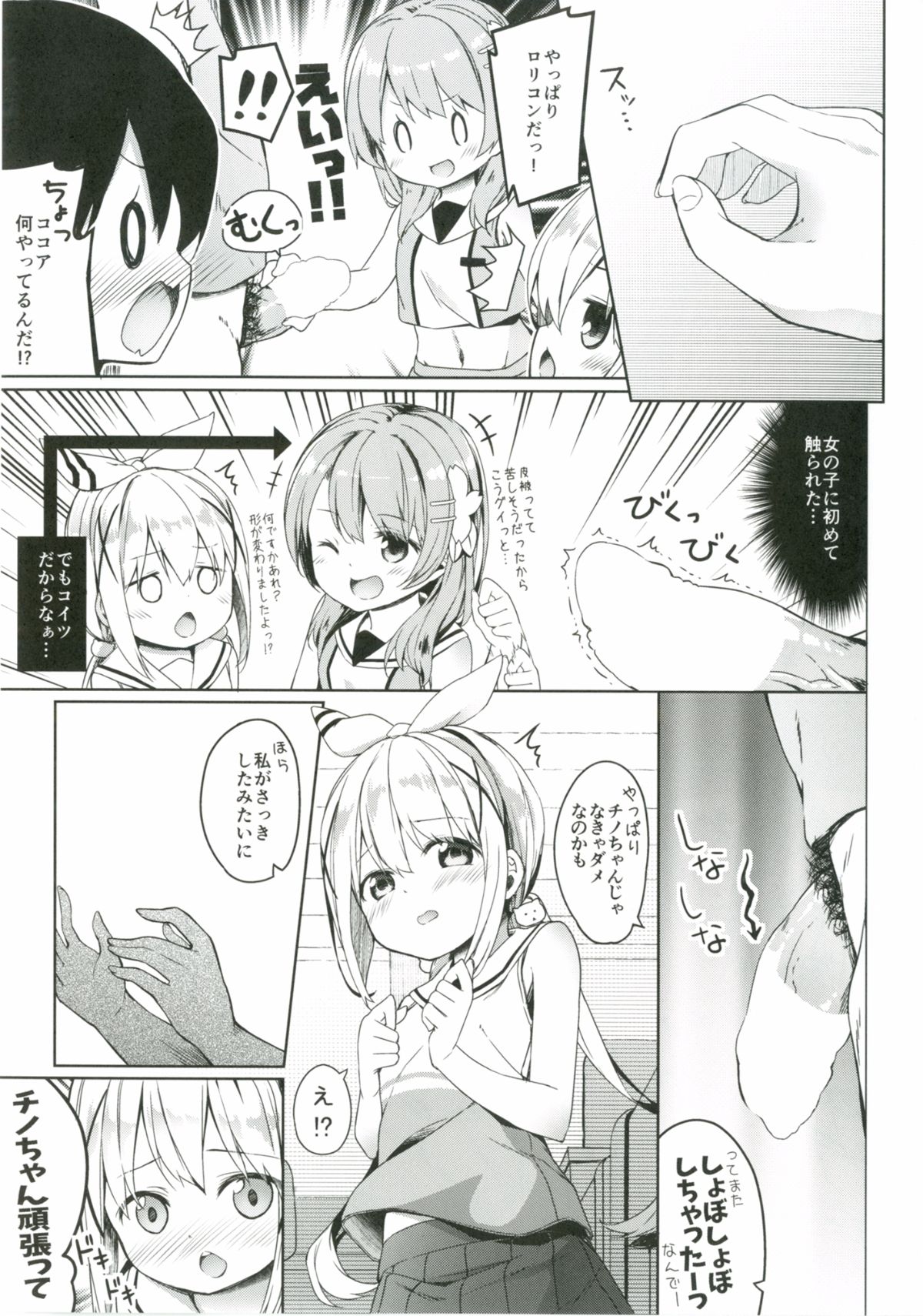08