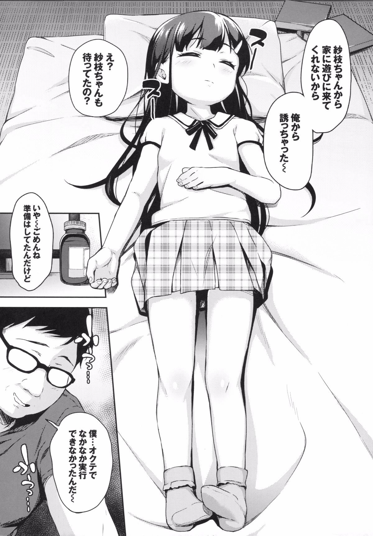 005