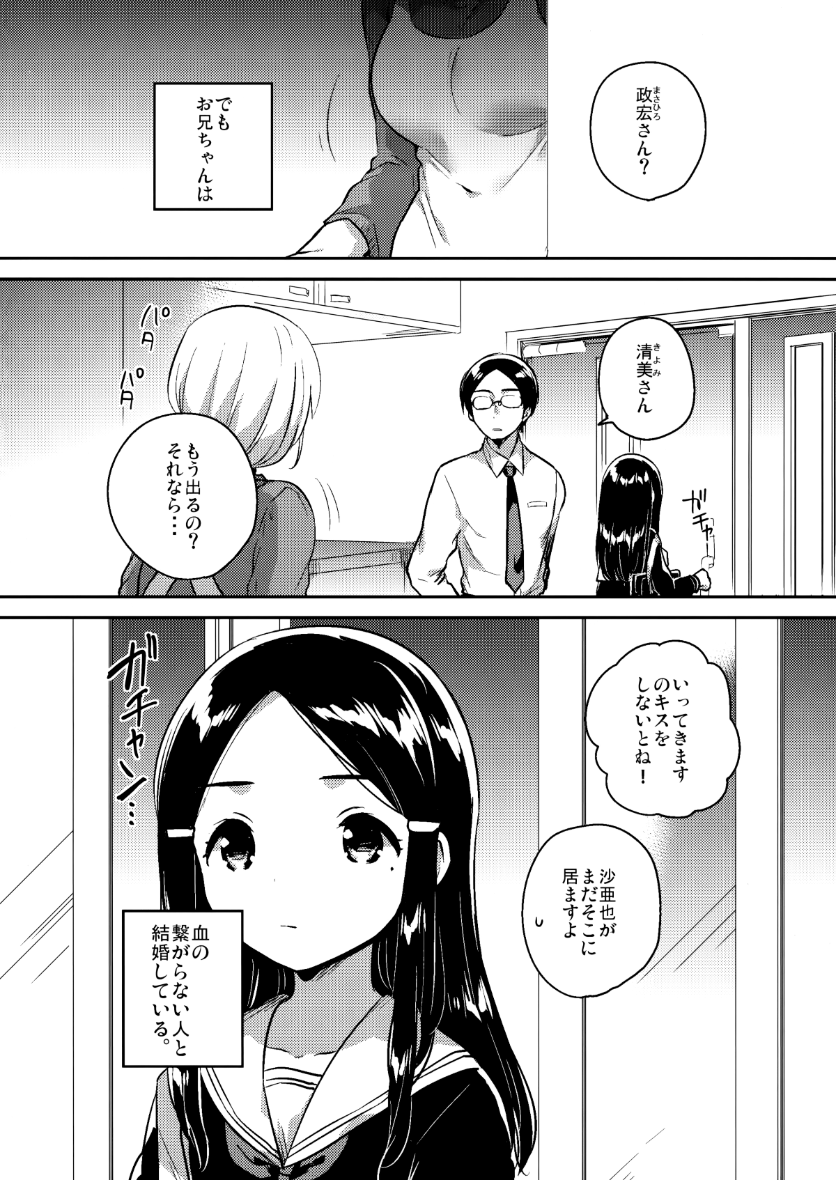 003