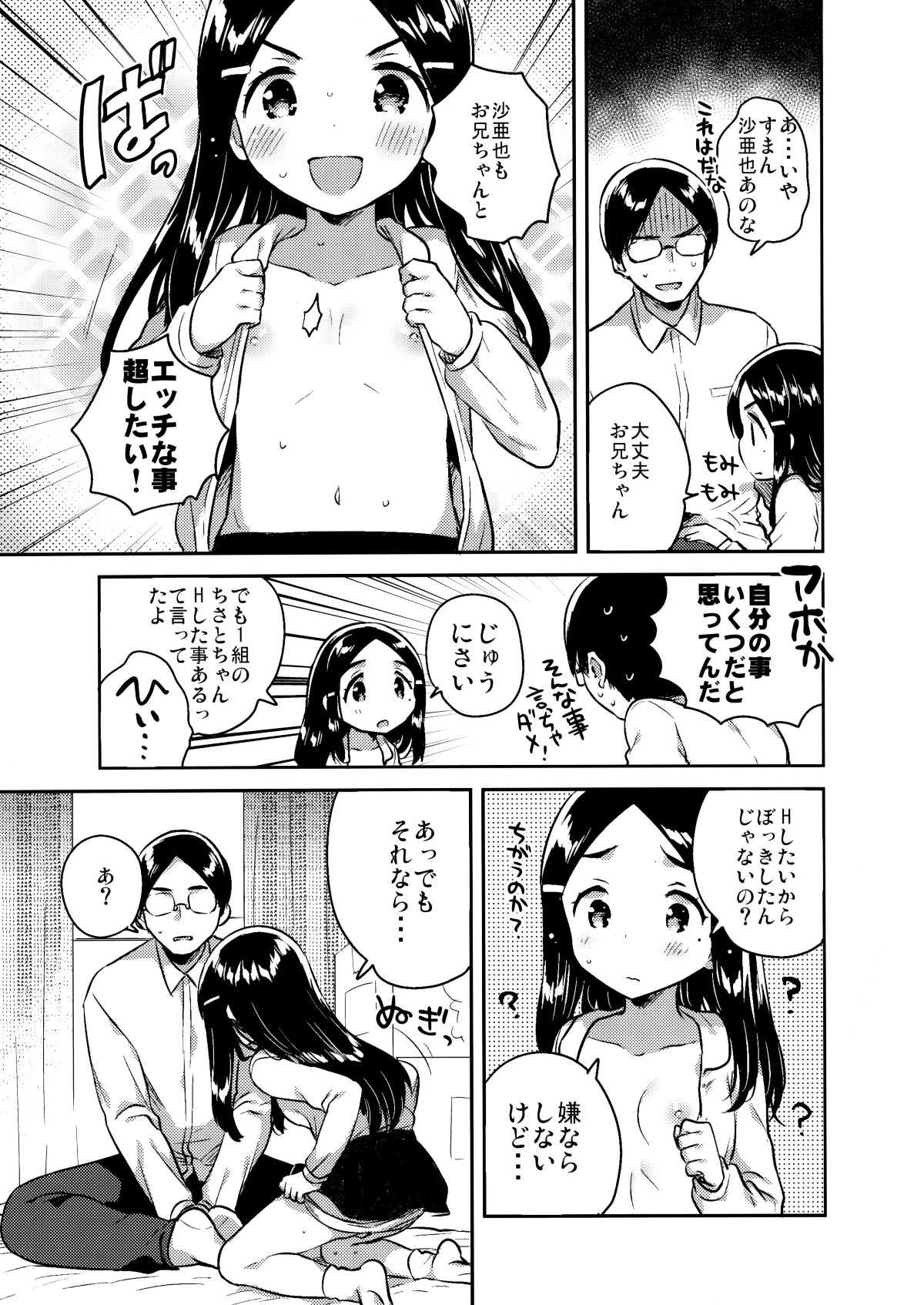 008