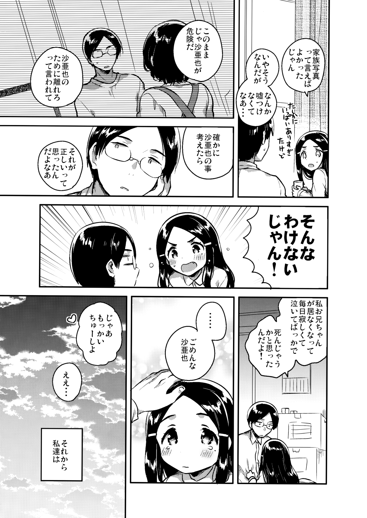 013