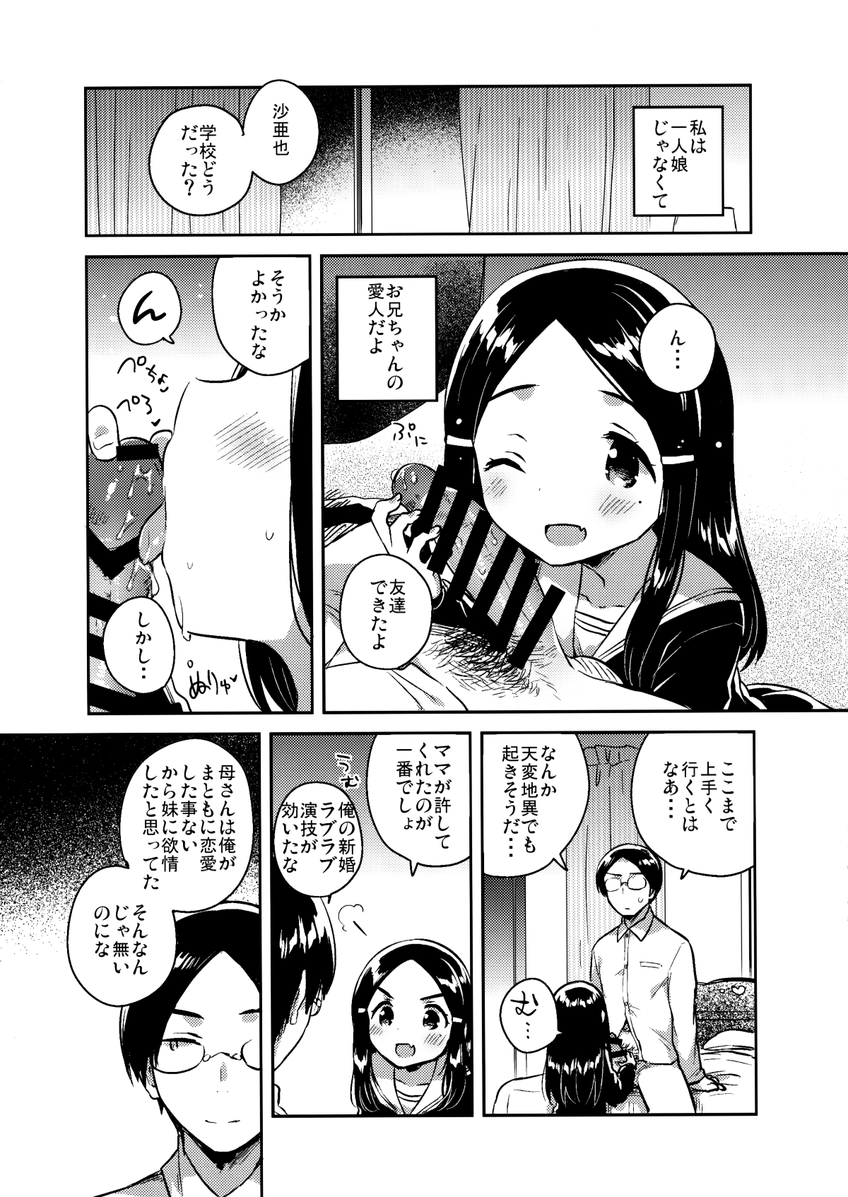 016