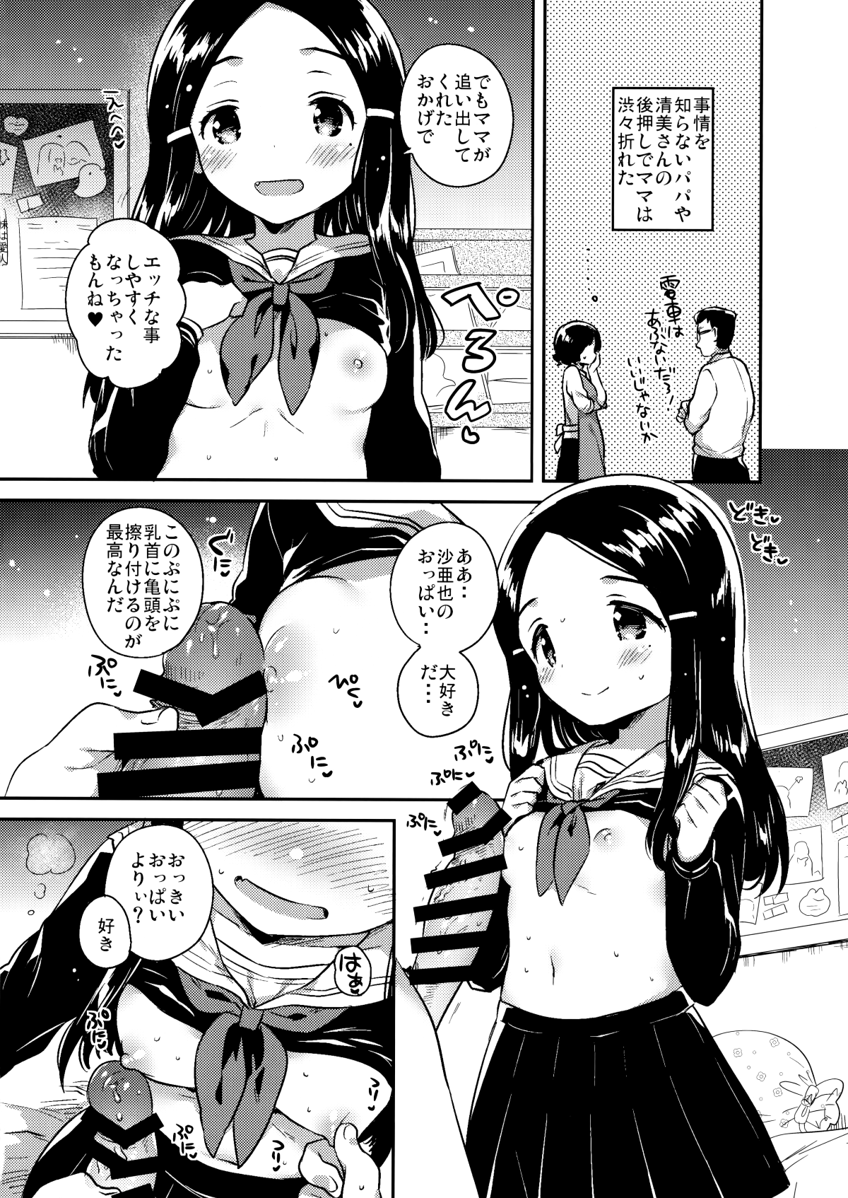 017