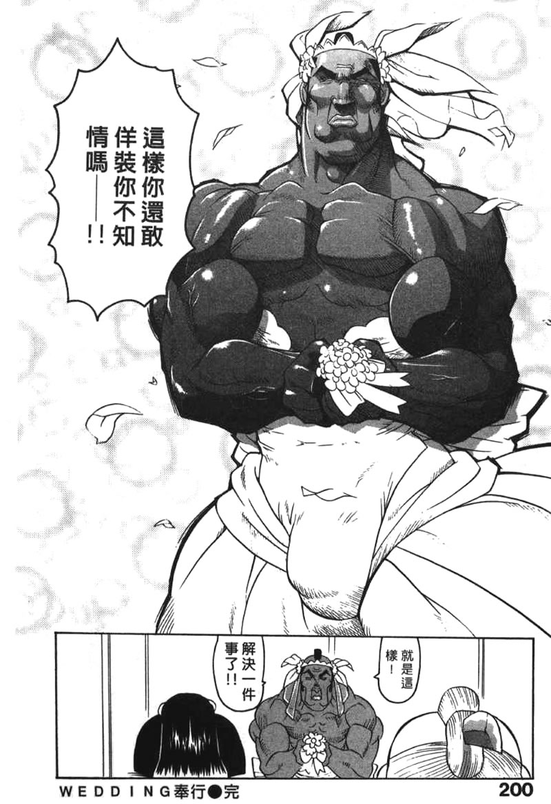200