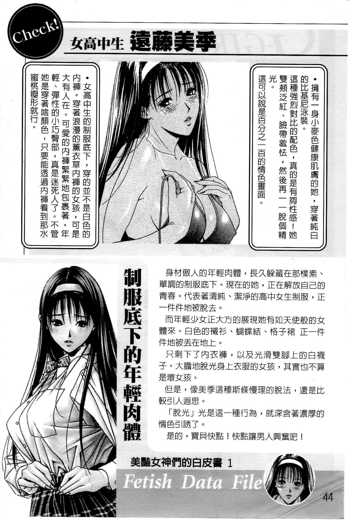 045