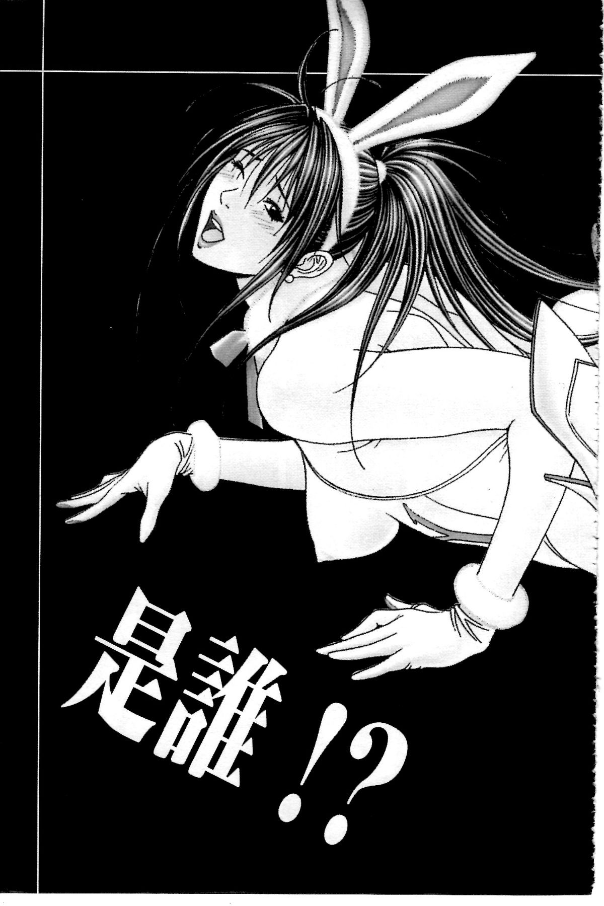 214