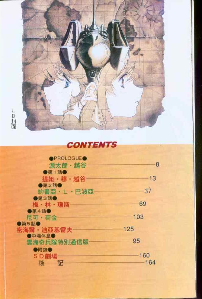 174