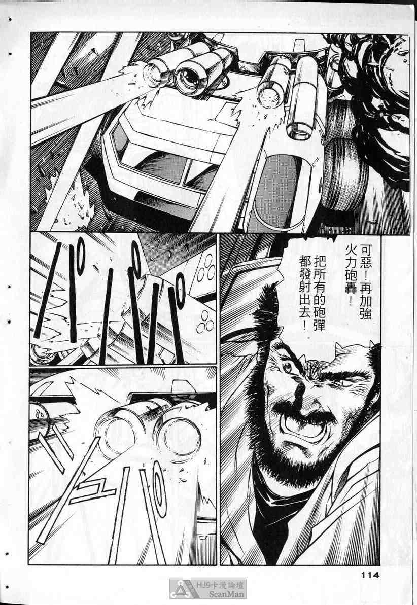 110