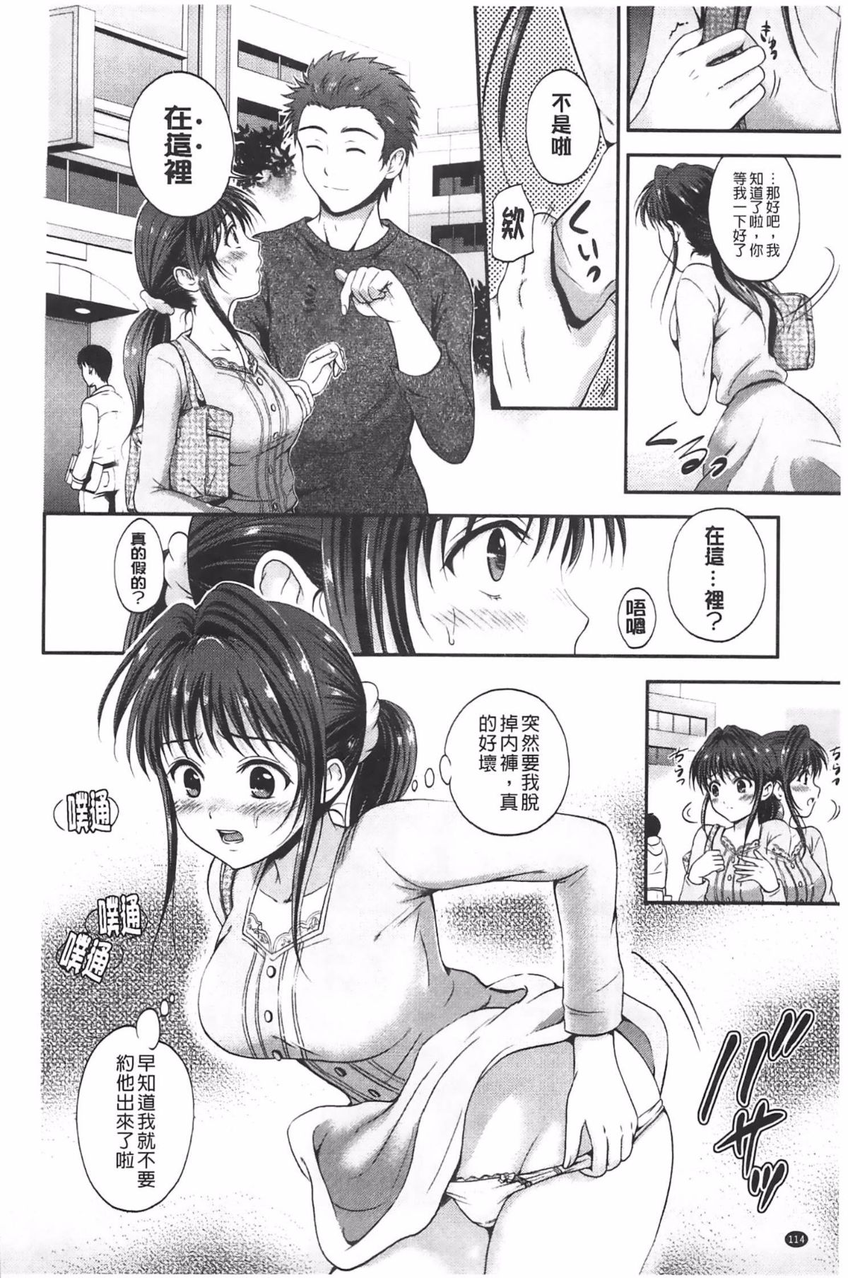 114