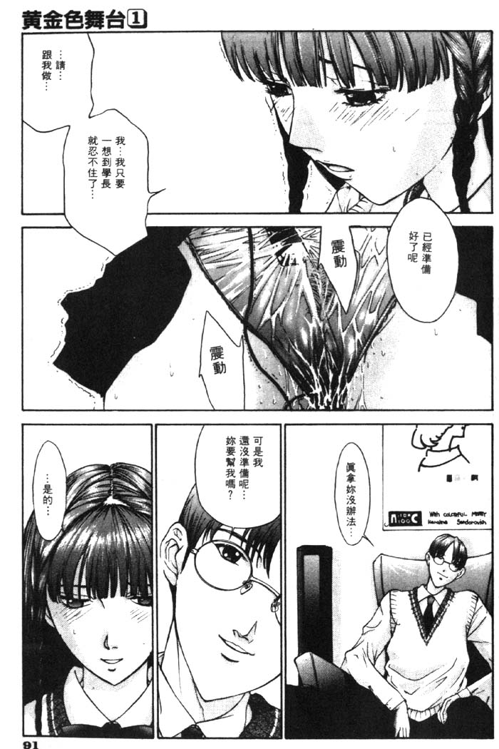 092