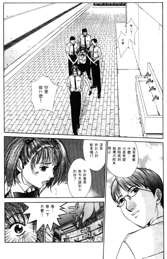 109