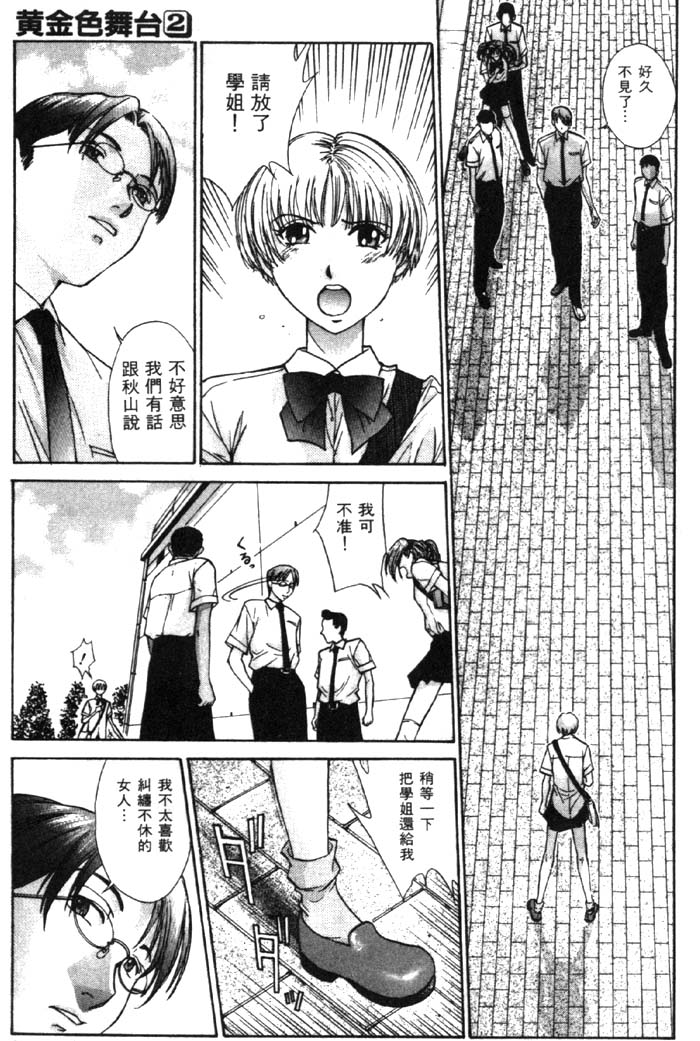 112