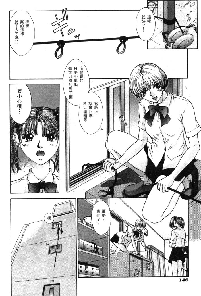 149