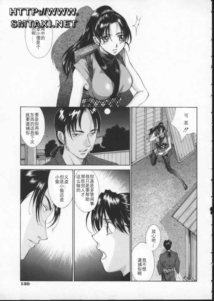 139