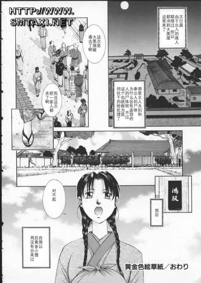 160