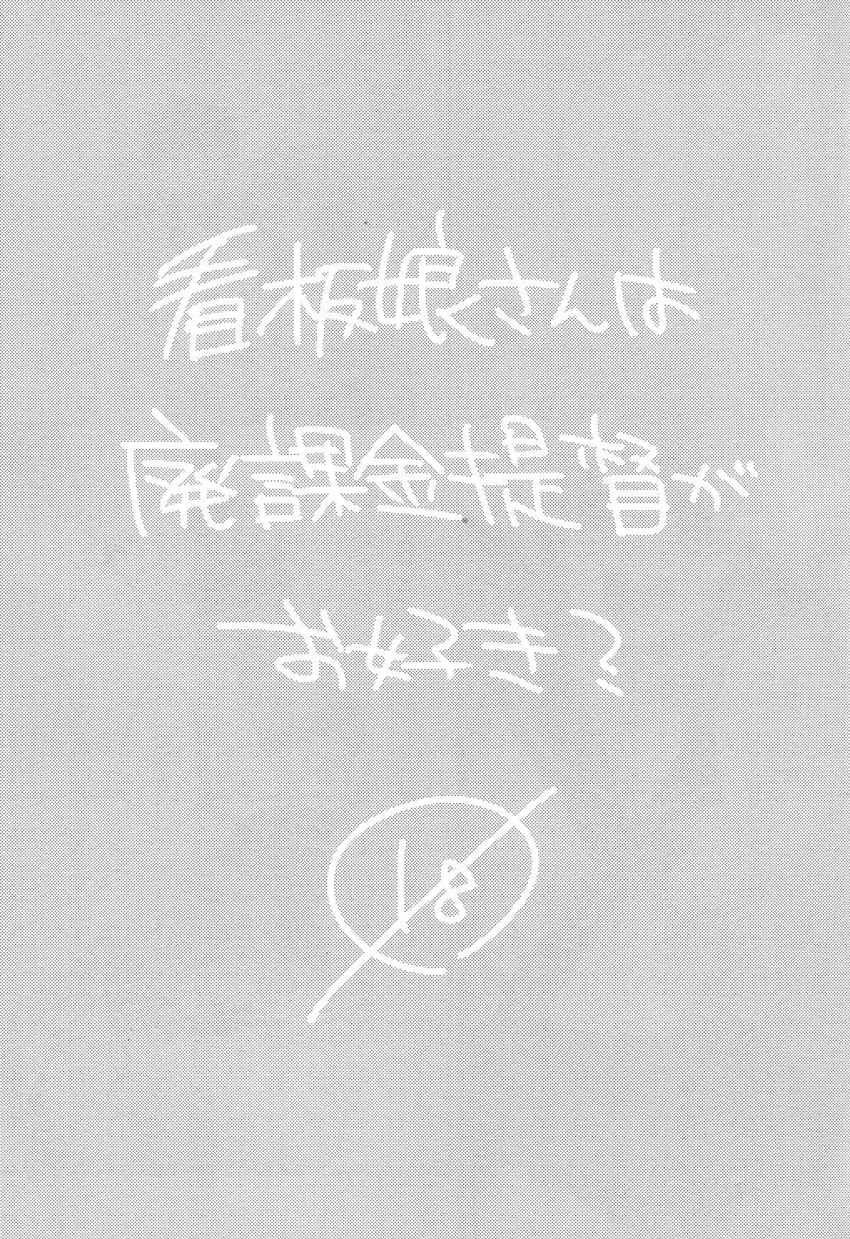 kan_colle0022