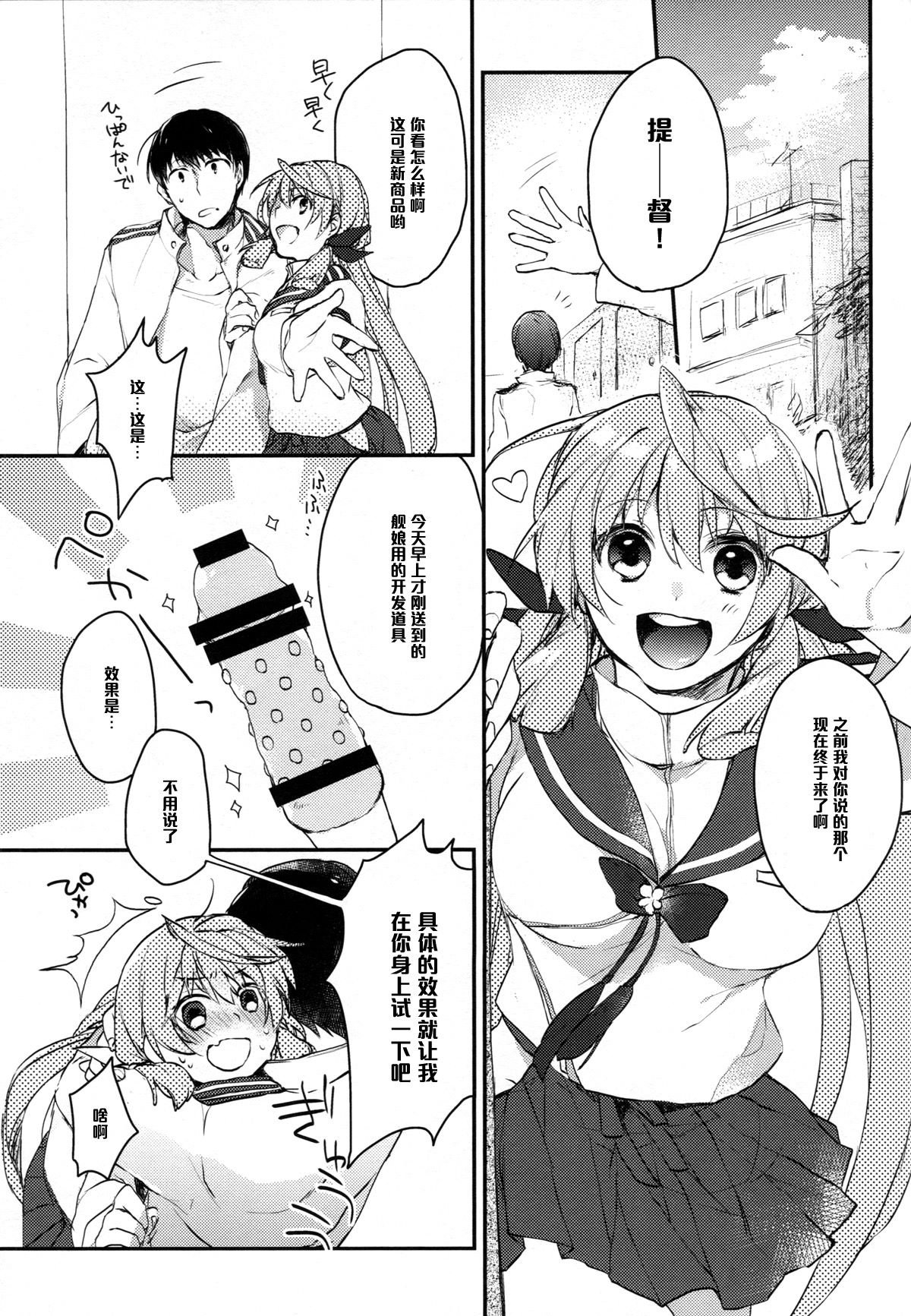 kan_colle0023
