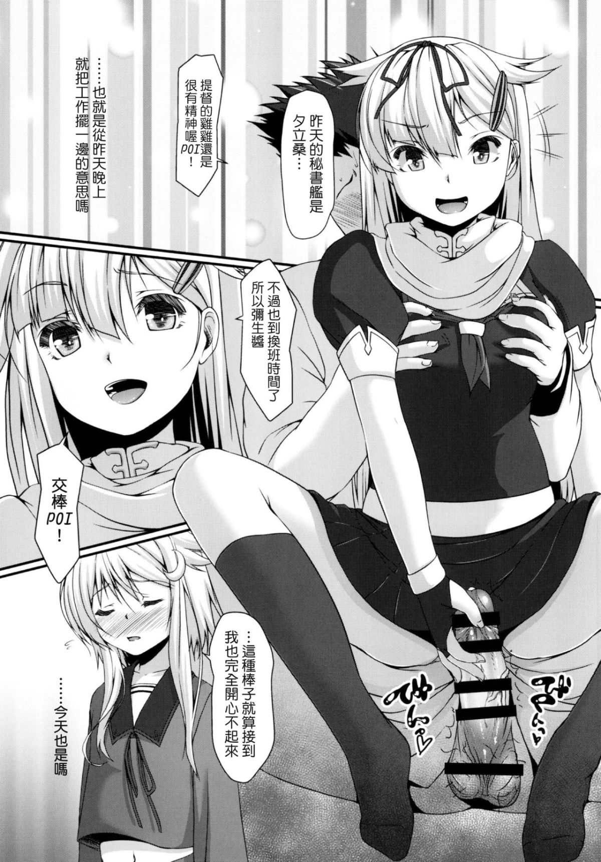 006