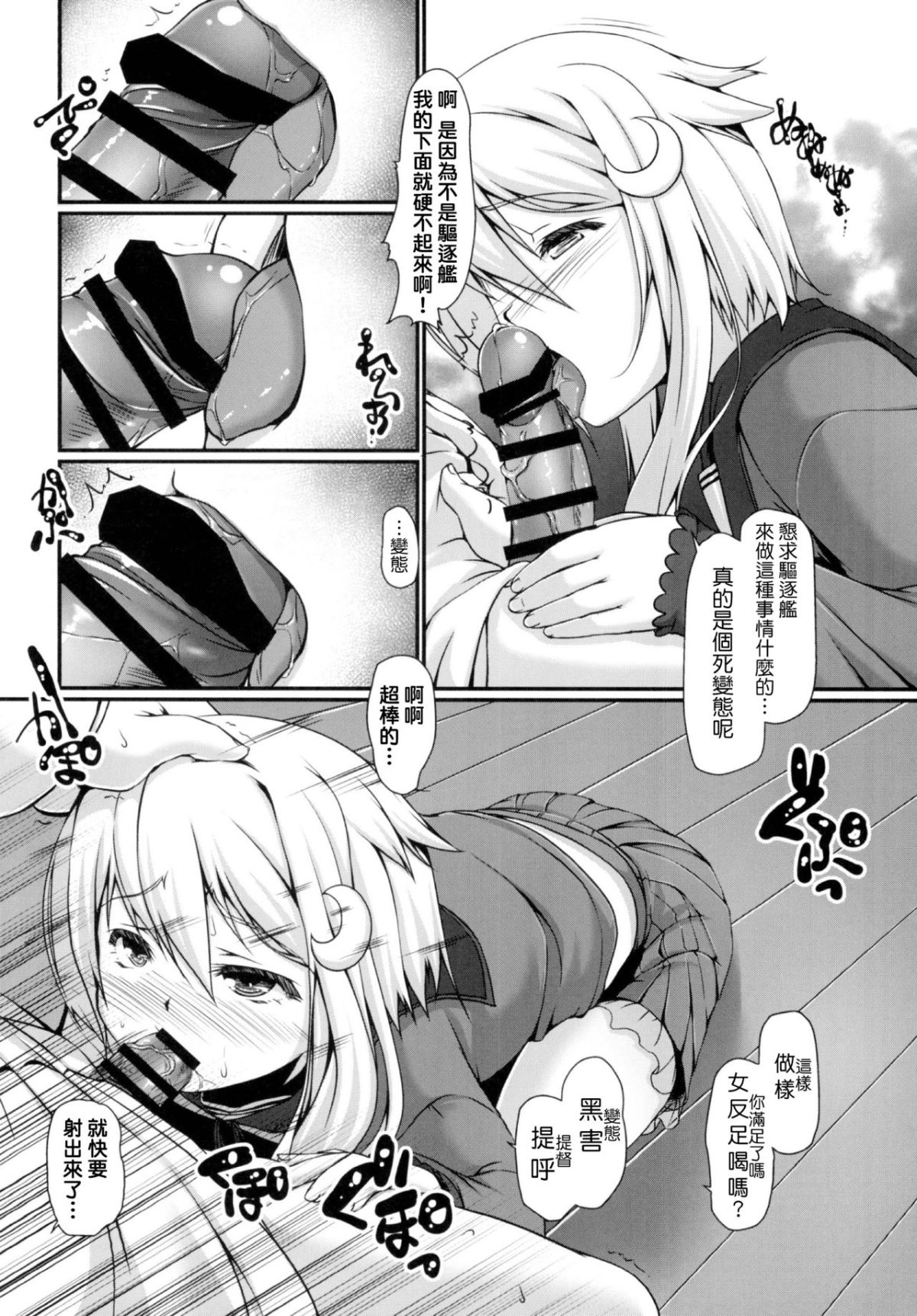 009