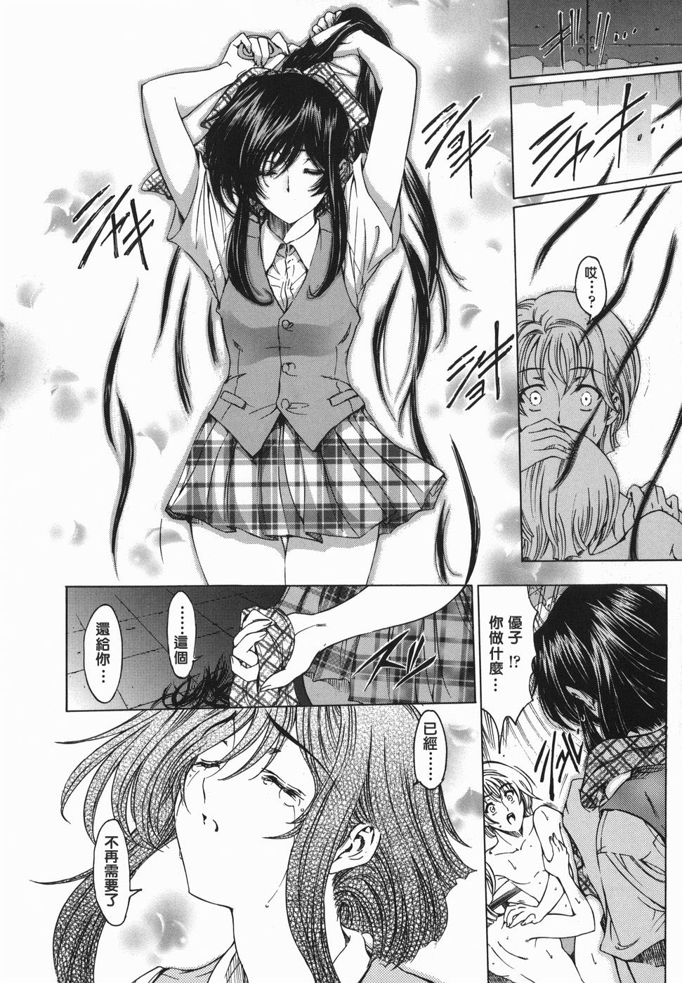 143