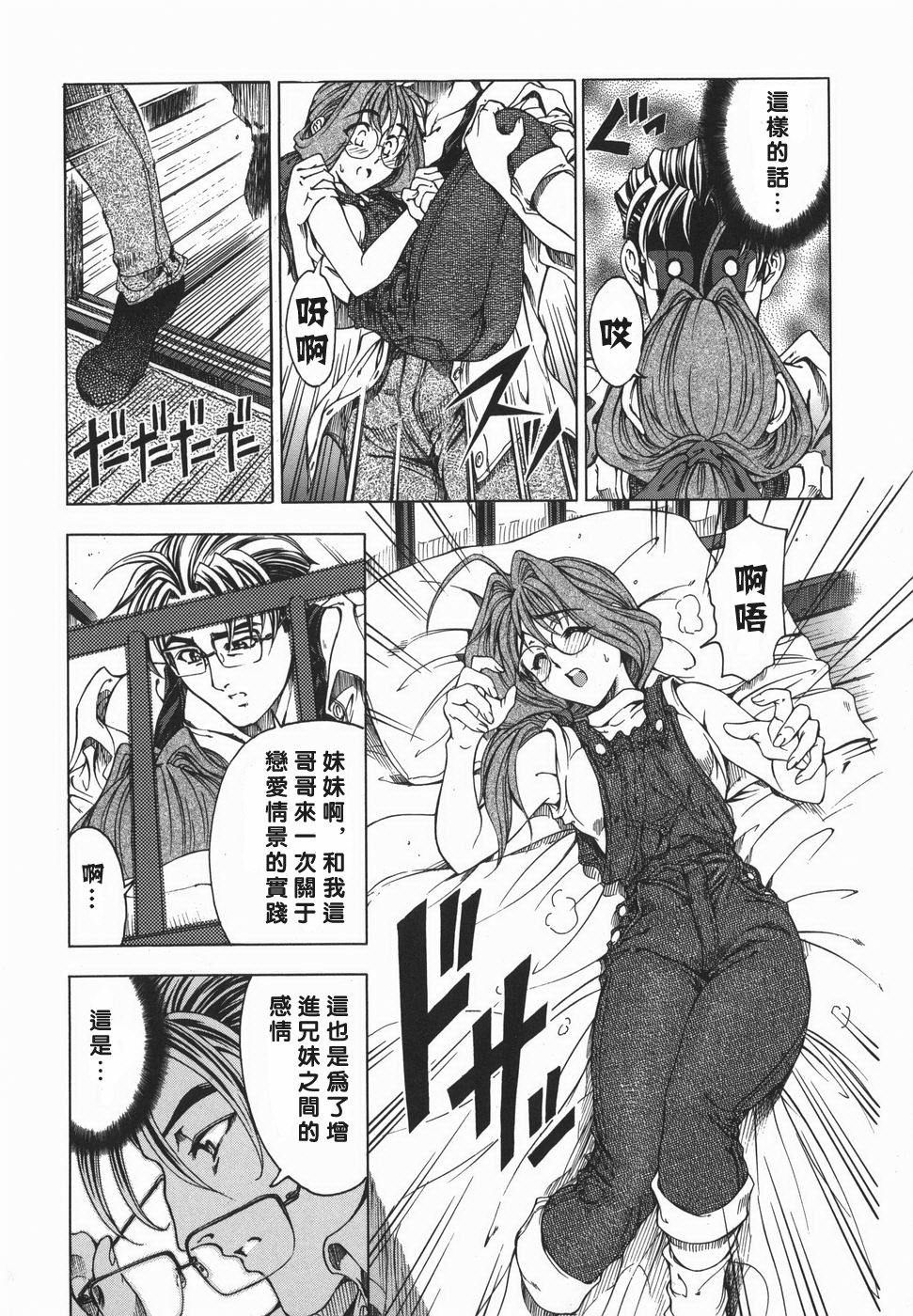 161