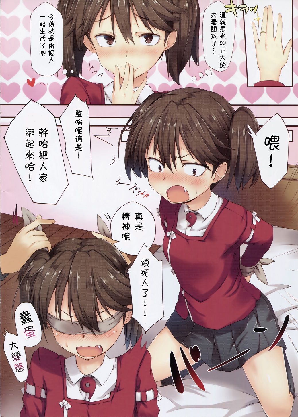 RyuujouE_003