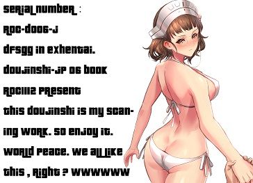 RyuujouE_015