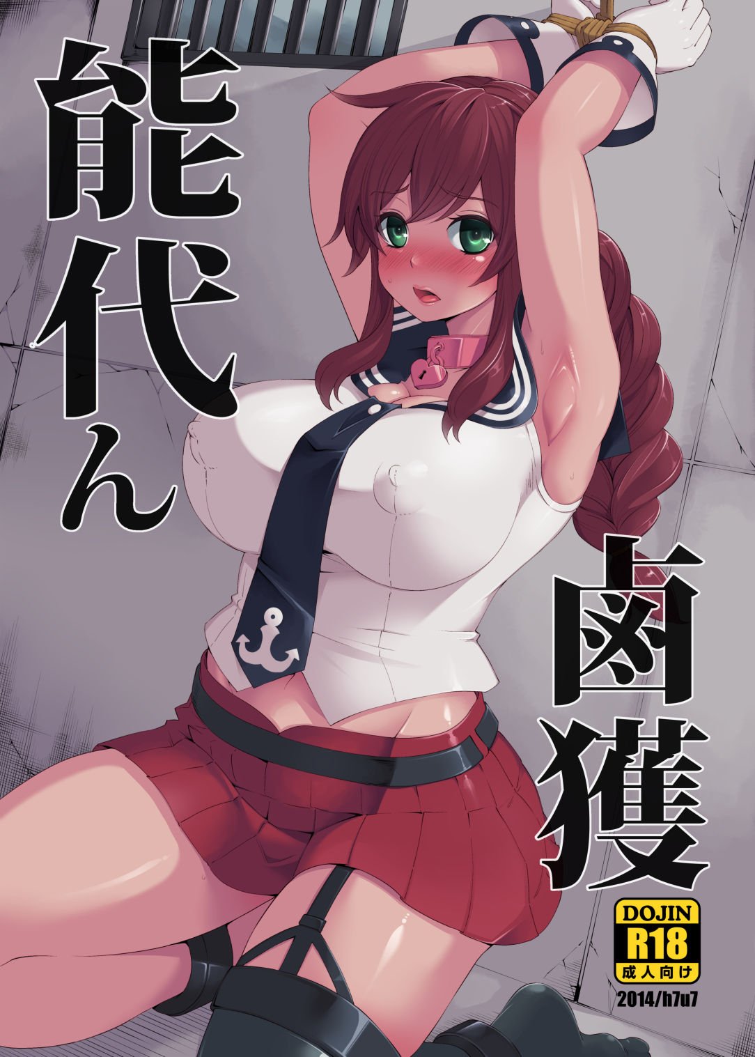 kiriyu006_01
