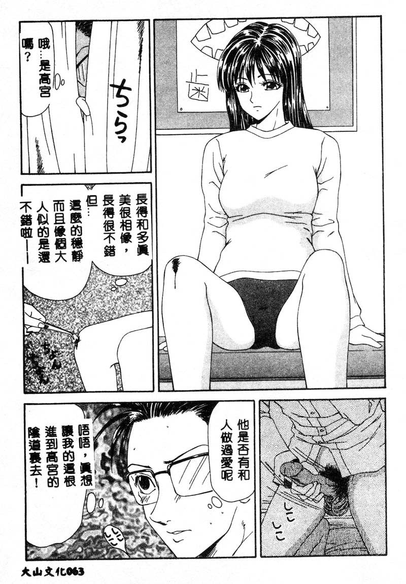 061