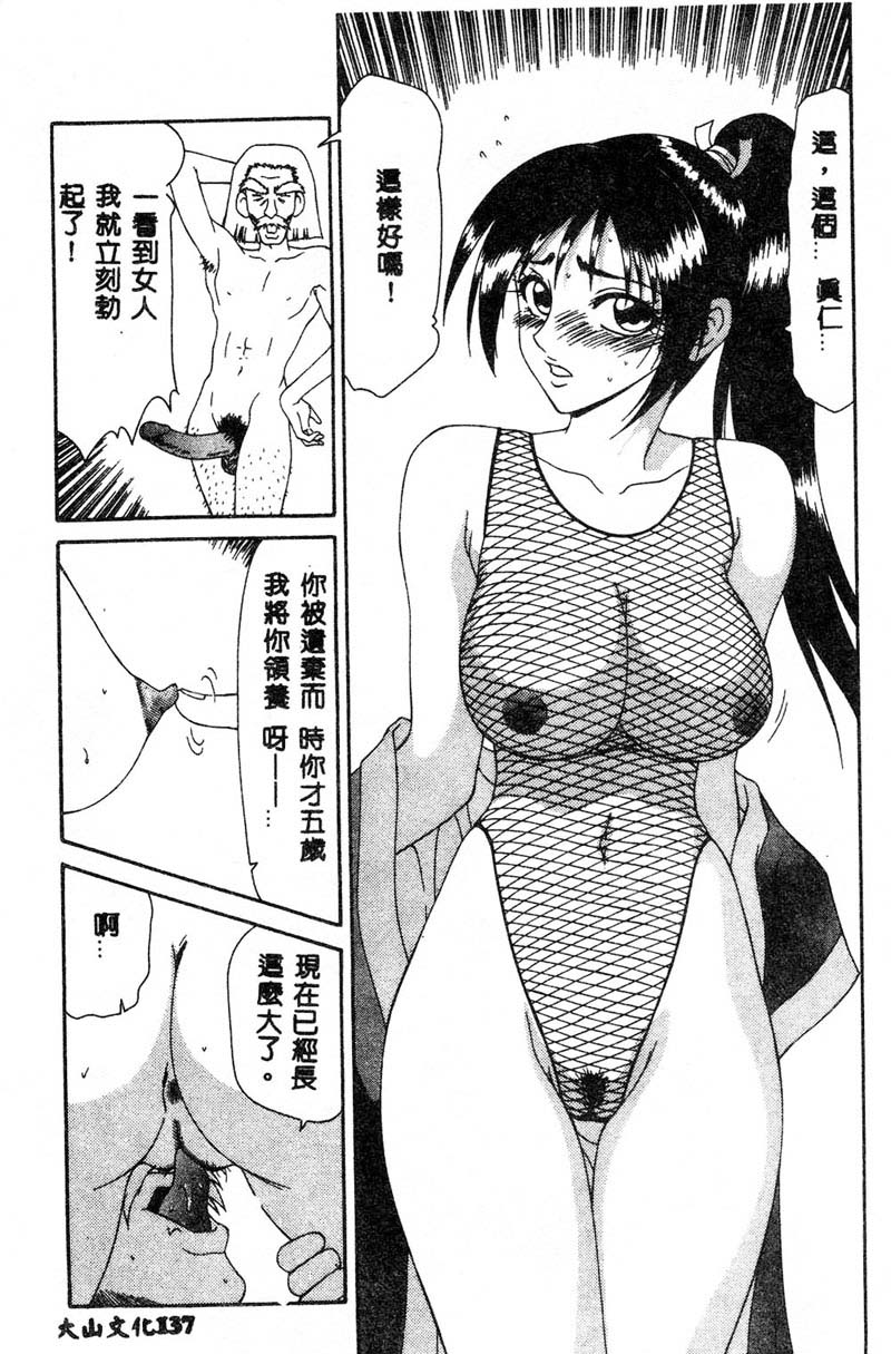133