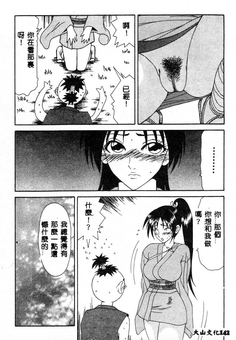 138