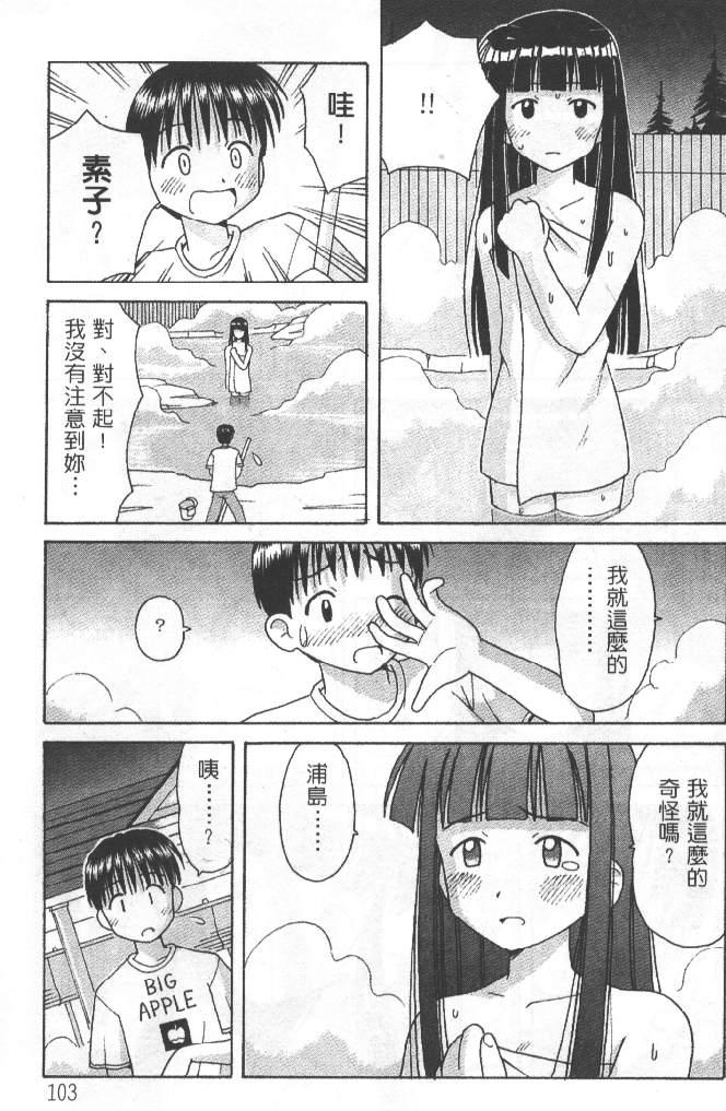104