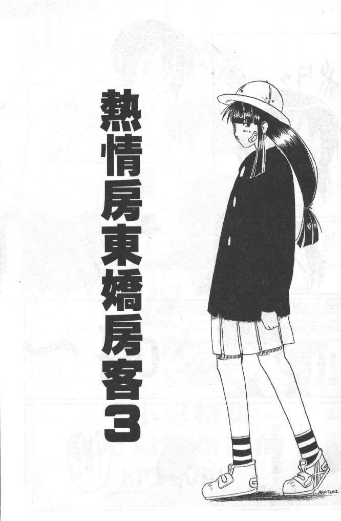 114