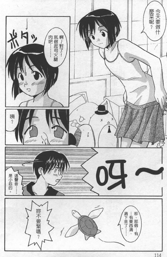 115