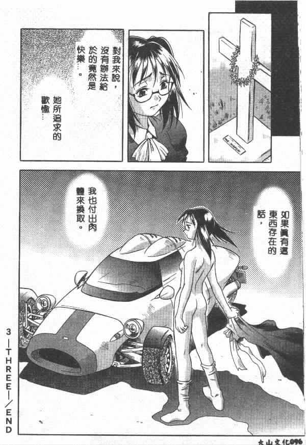 095