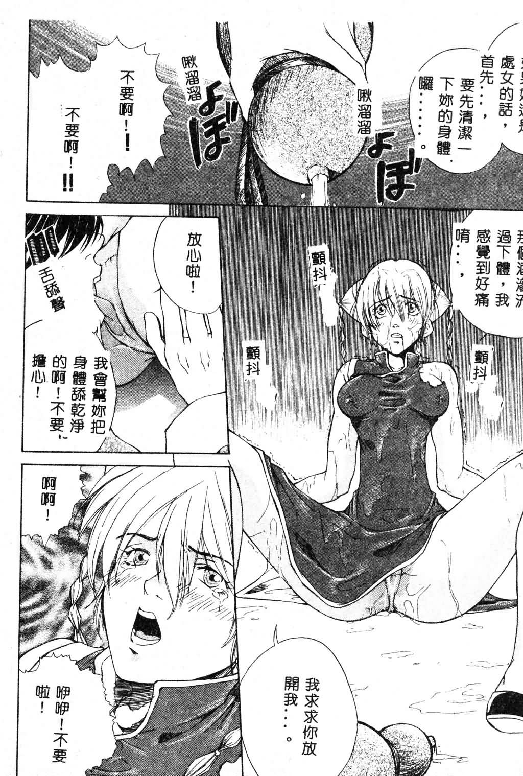016