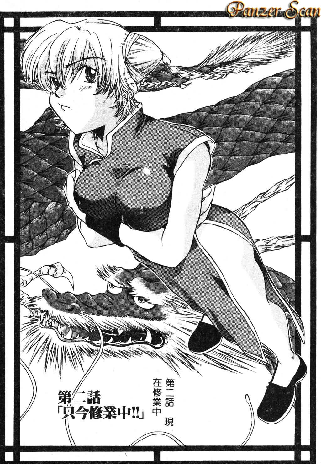 023