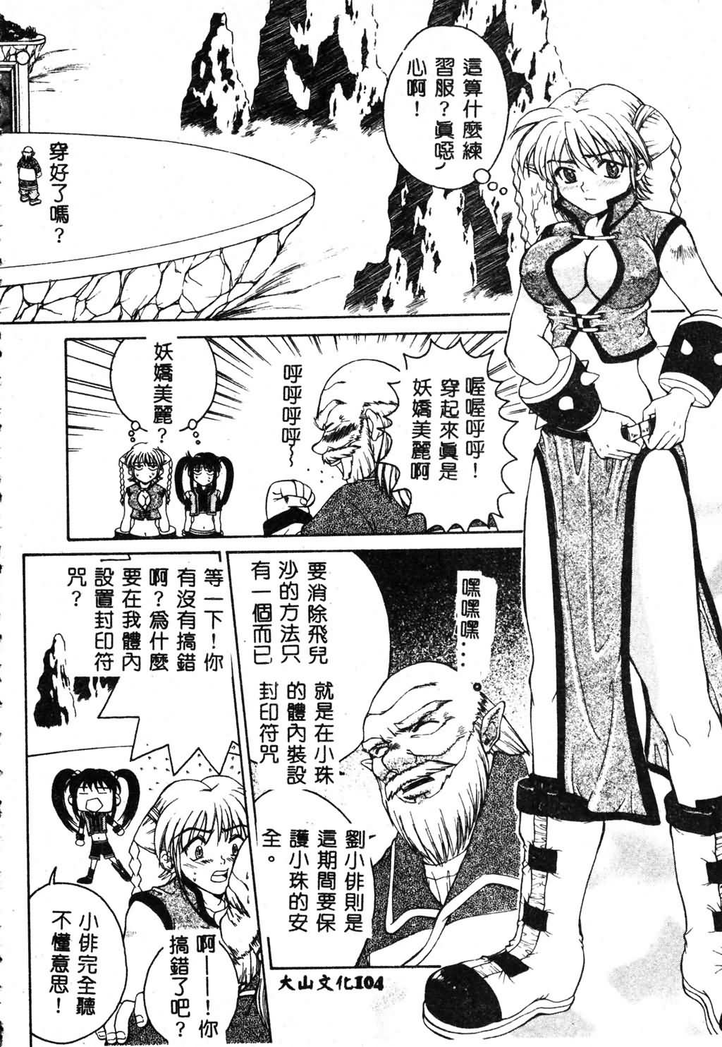 106
