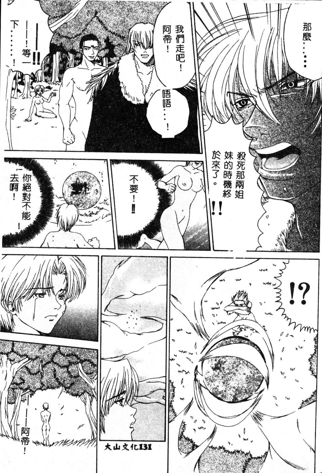 133