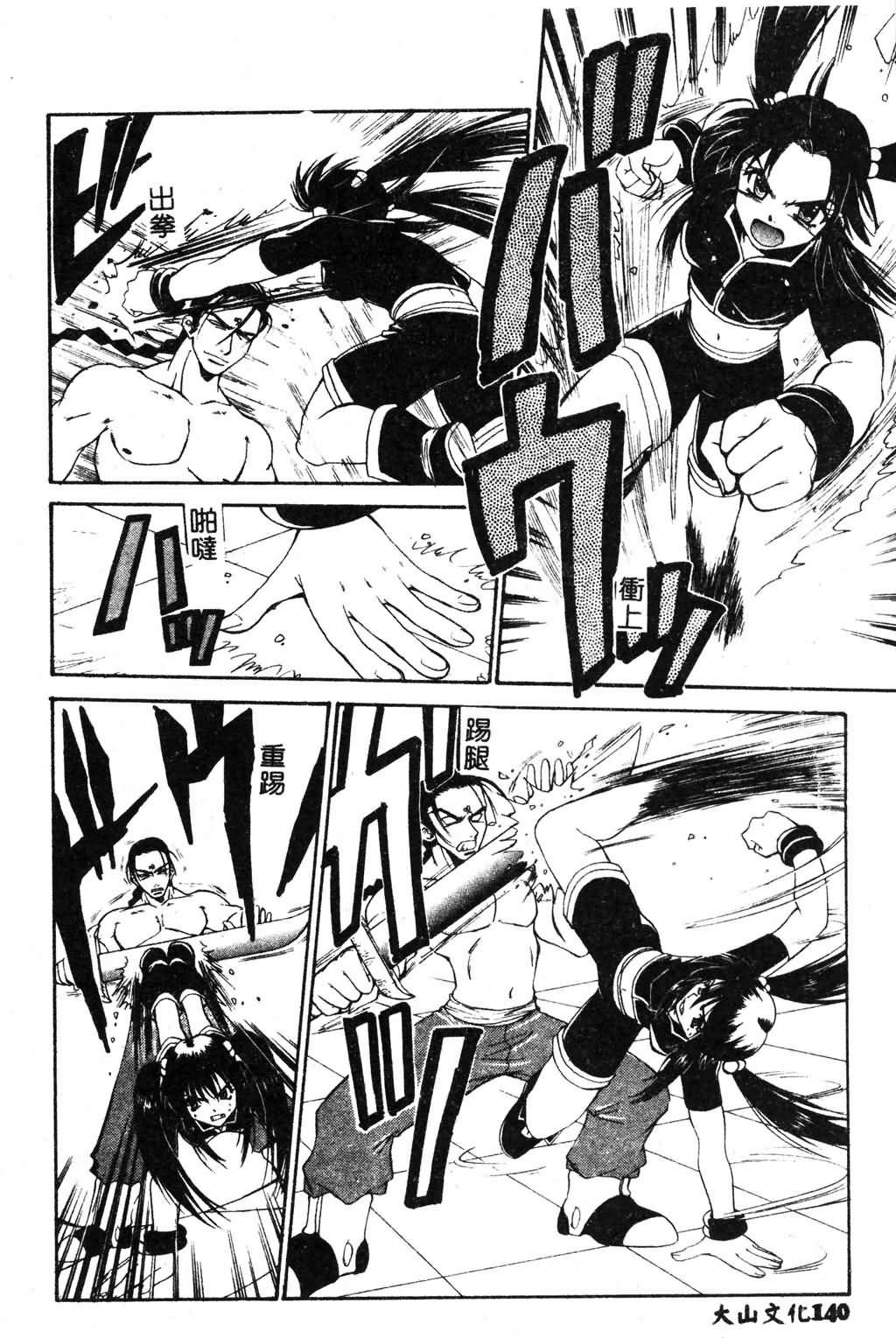 142