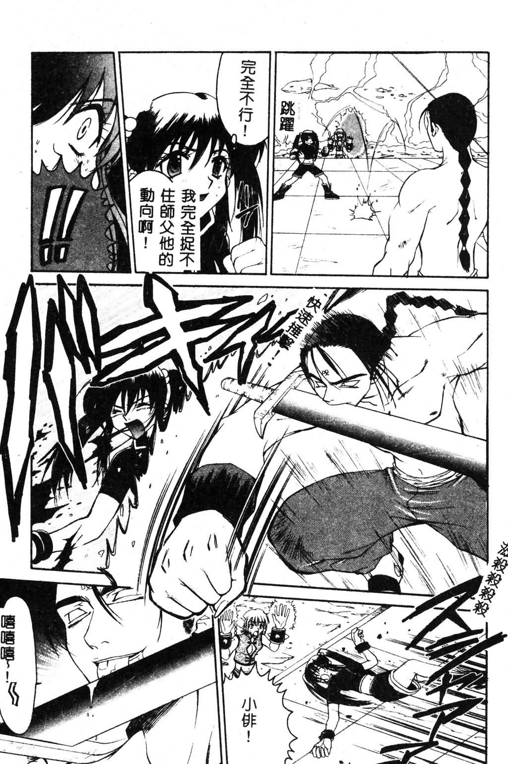 143