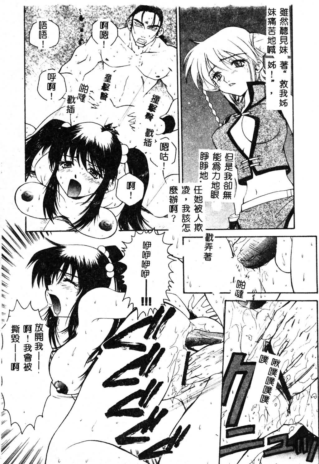 149