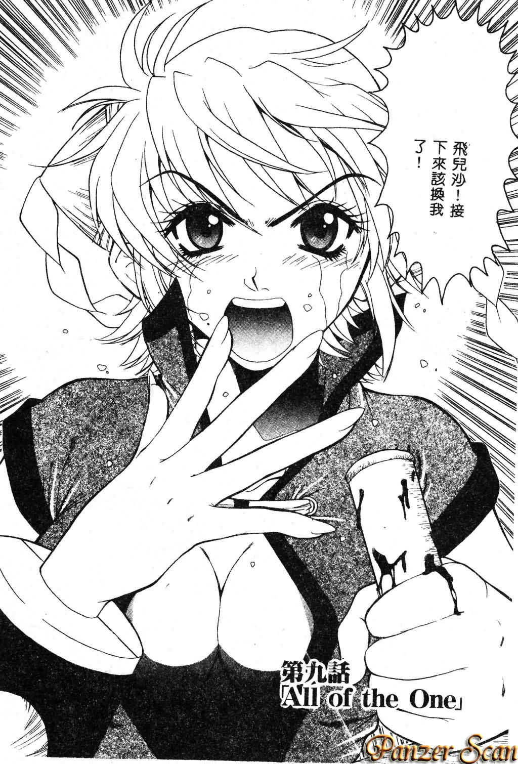156