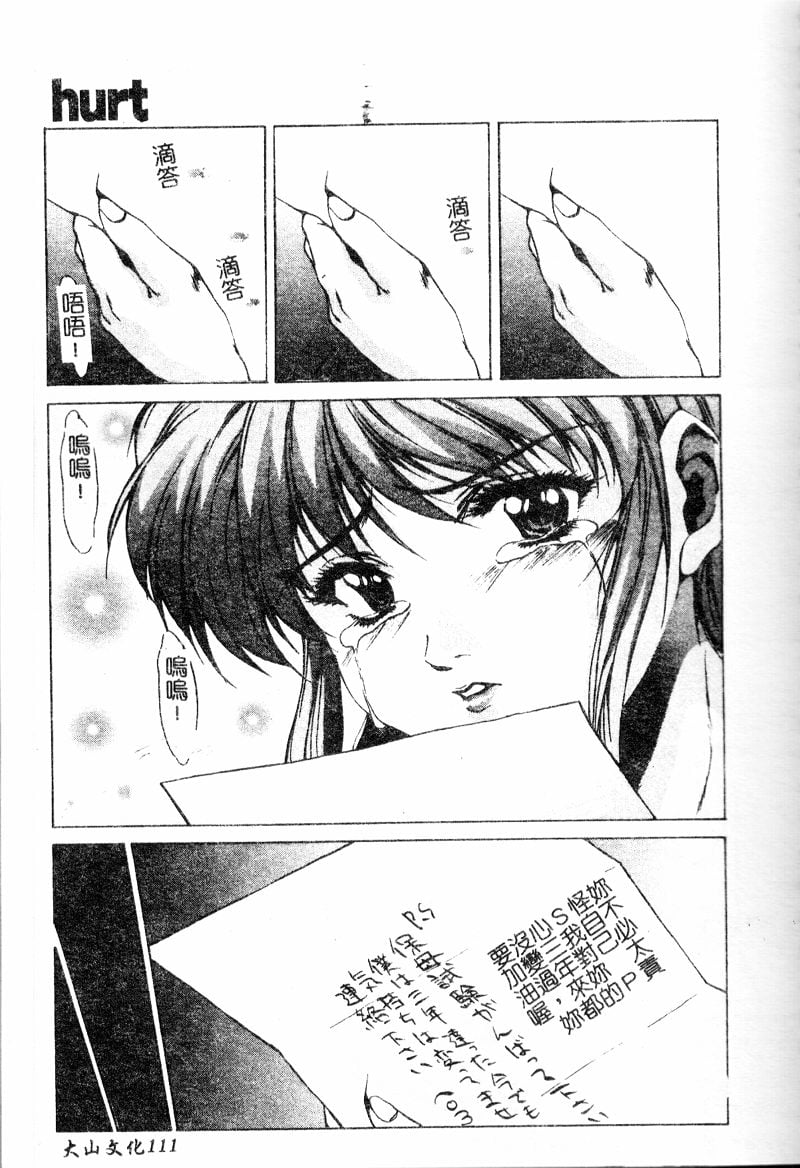 114